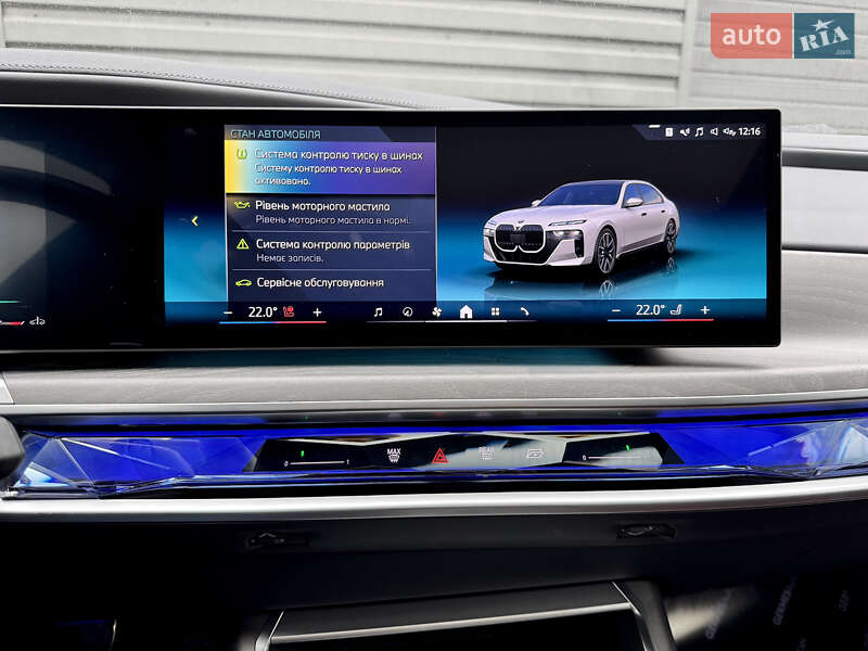 Седан BMW 7 Series 2023 в Киеве