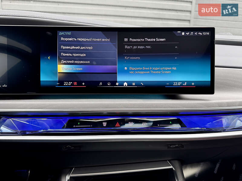 Седан BMW 7 Series 2023 в Киеве