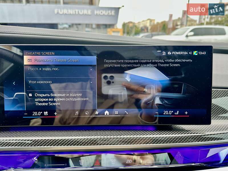 Седан BMW 7 Series 2024 в Киеве фото 37 Седан BMW 7 Series 2024 в Киеве