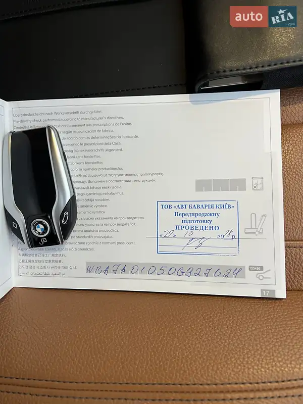 Седан BMW 7 Series 2017 в Житомирі документ