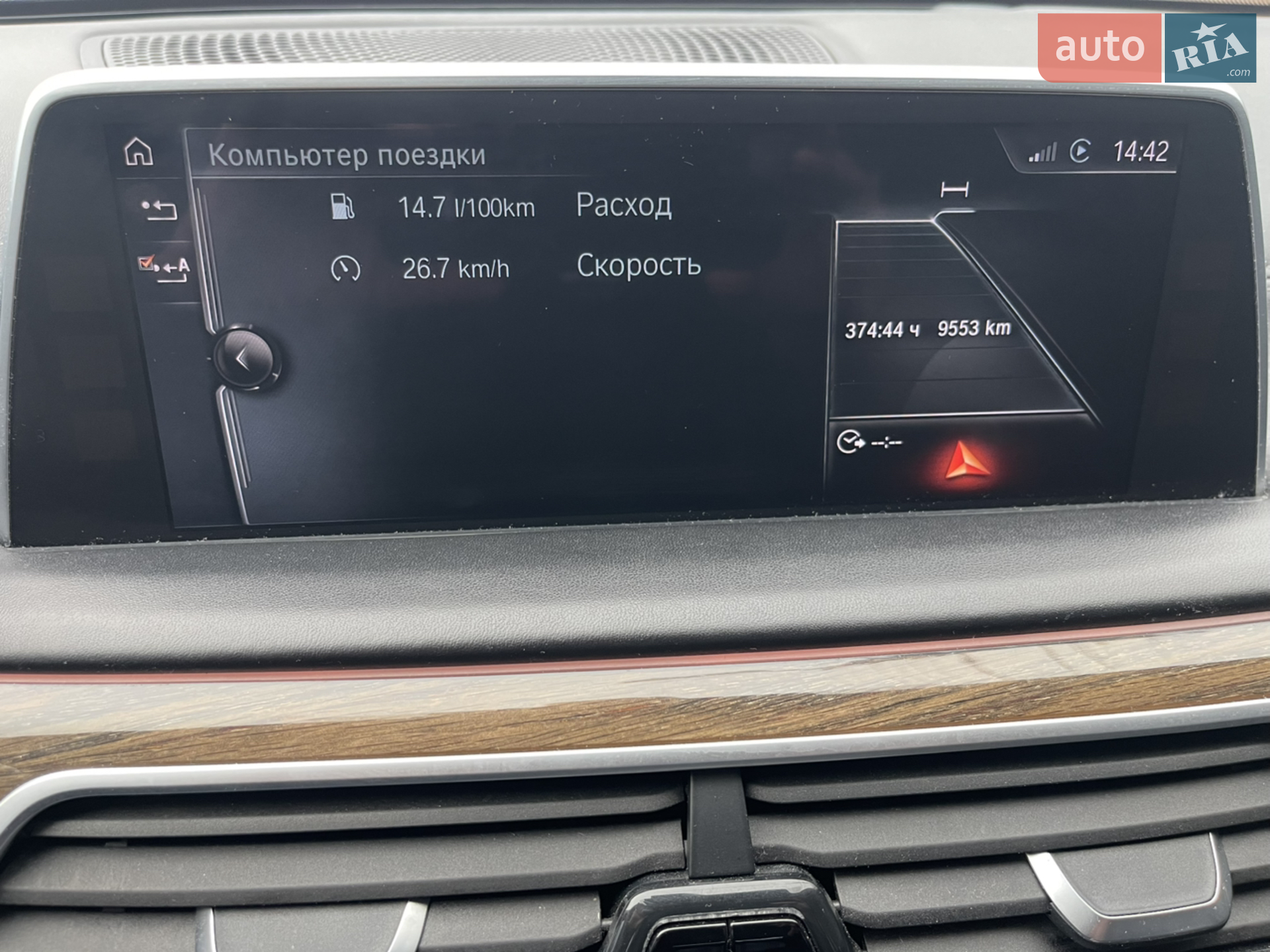 2016 BMW 7er - мініатюра 43