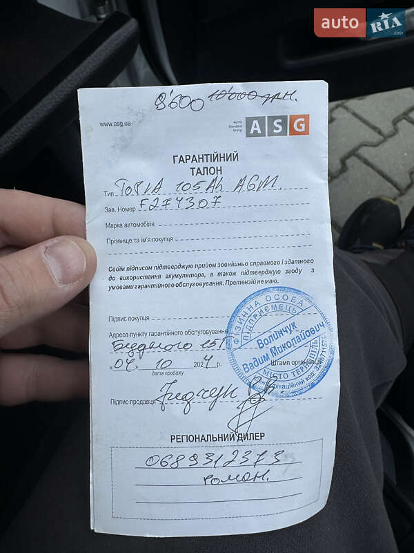 Седан BMW 7 Series 2011 в Хмельницком фото 26 Седан BMW 7 Series 2011 в Хмельницком