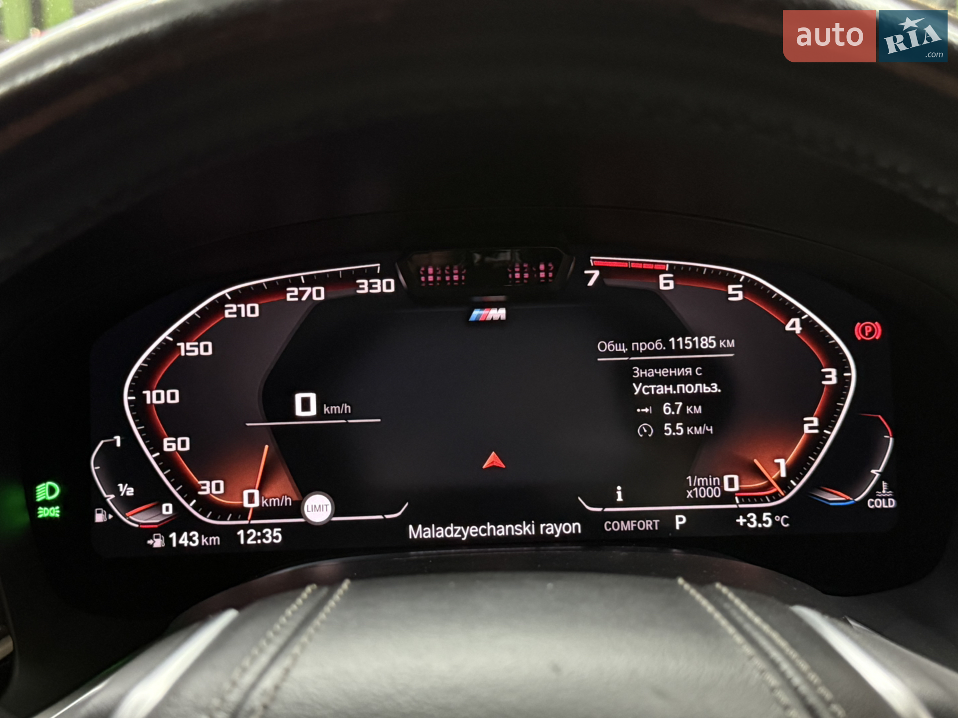 2019 BMW 7er - мініатюра 20