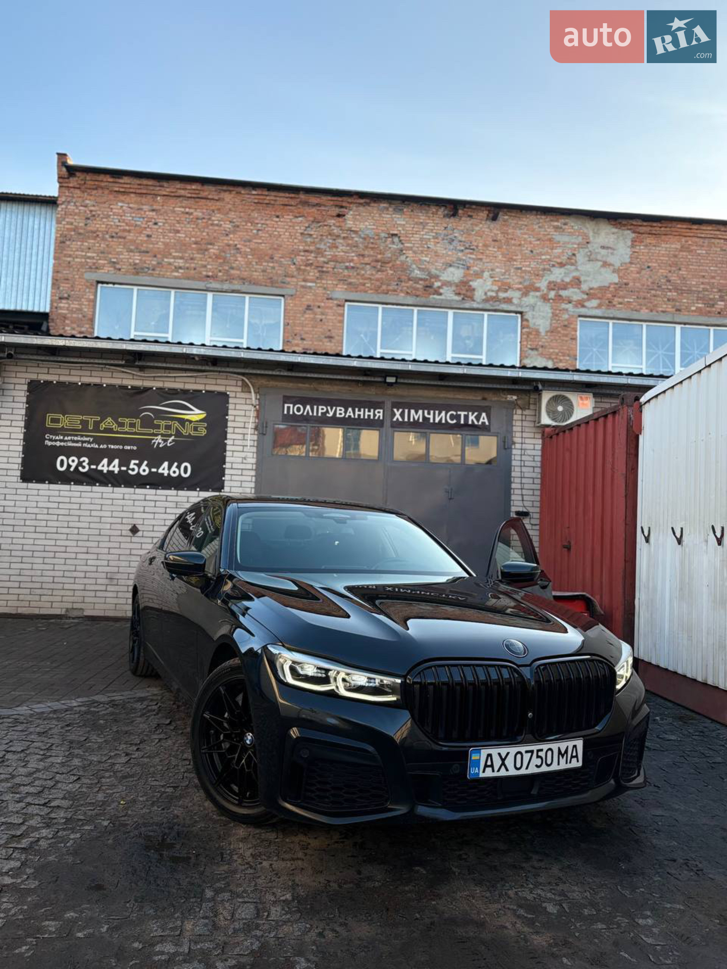 2019 BMW 7er - фото 1