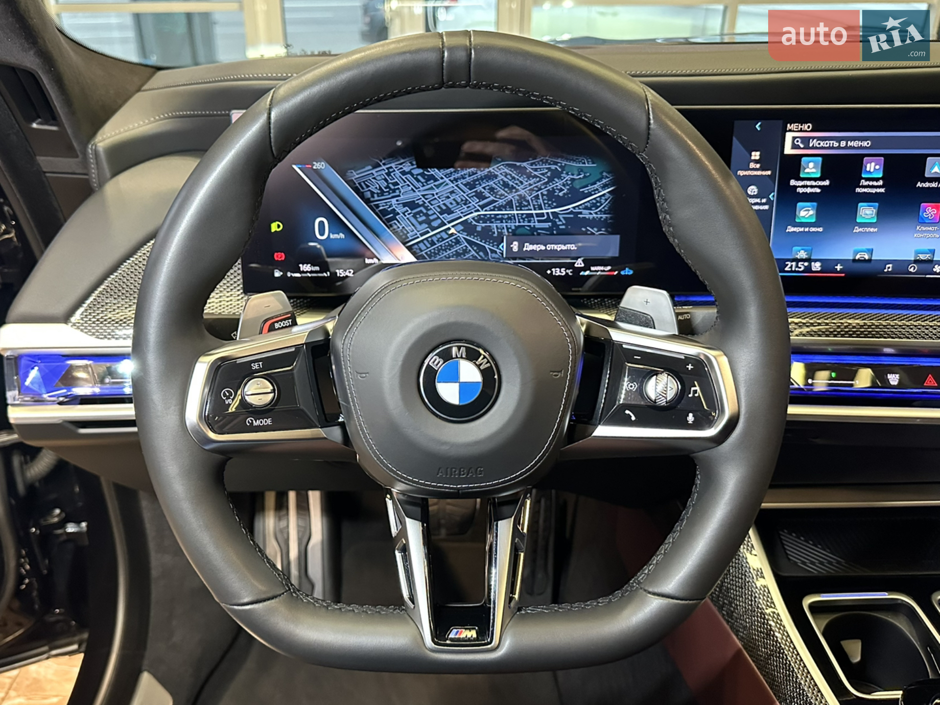 2023 BMW 7er - мініатюра 28