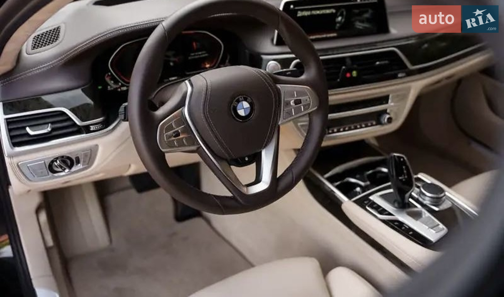 2022 BMW 7er - мініатюра 5