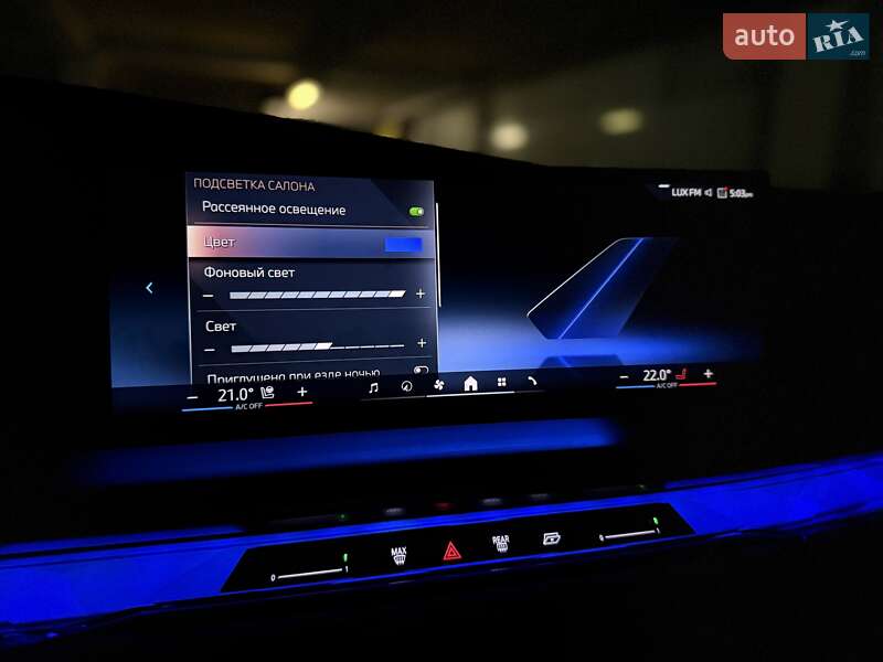 Седан BMW 7 Series 2023 в Киеве