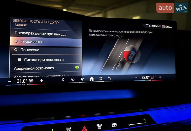 Седан BMW 7 Series 2023 в Киеве