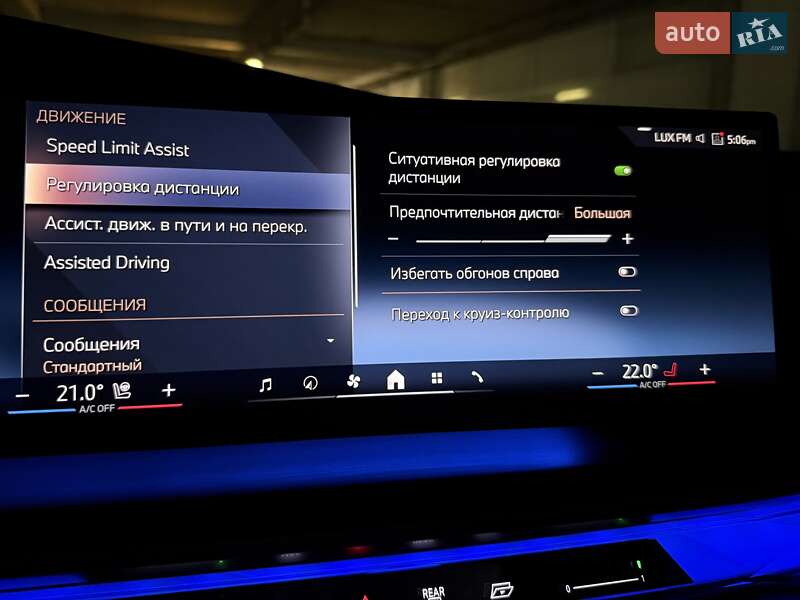 Седан BMW 7 Series 2023 в Киеве