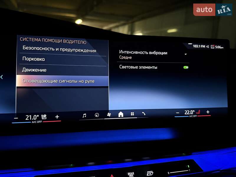 Седан BMW 7 Series 2023 в Киеве