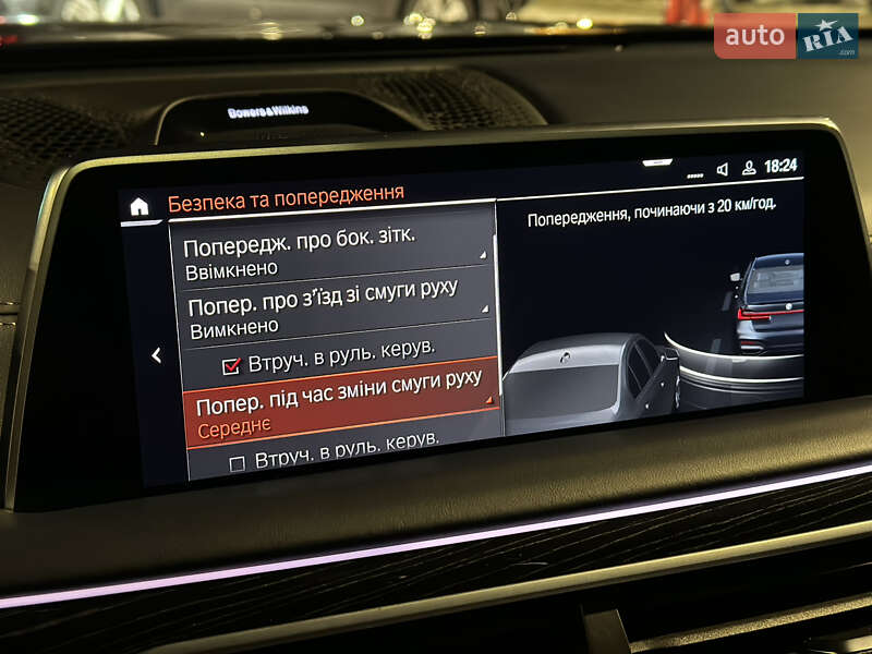 Седан BMW 7 Series 2021 в Киеве
