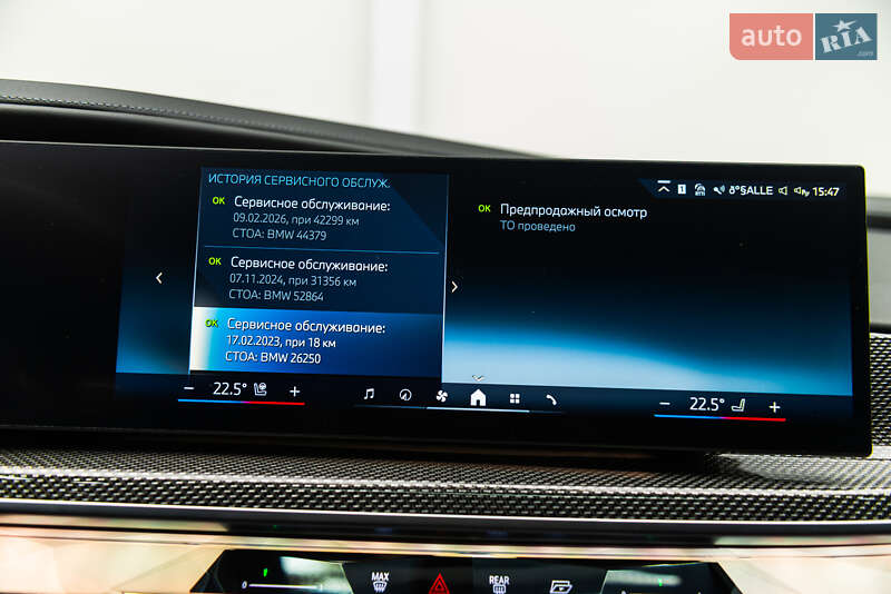 Седан BMW 7 Series 2023 в Мукачево