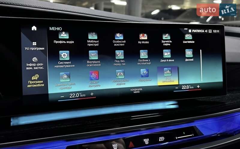 Седан BMW 7 Series 2024 в Киеве