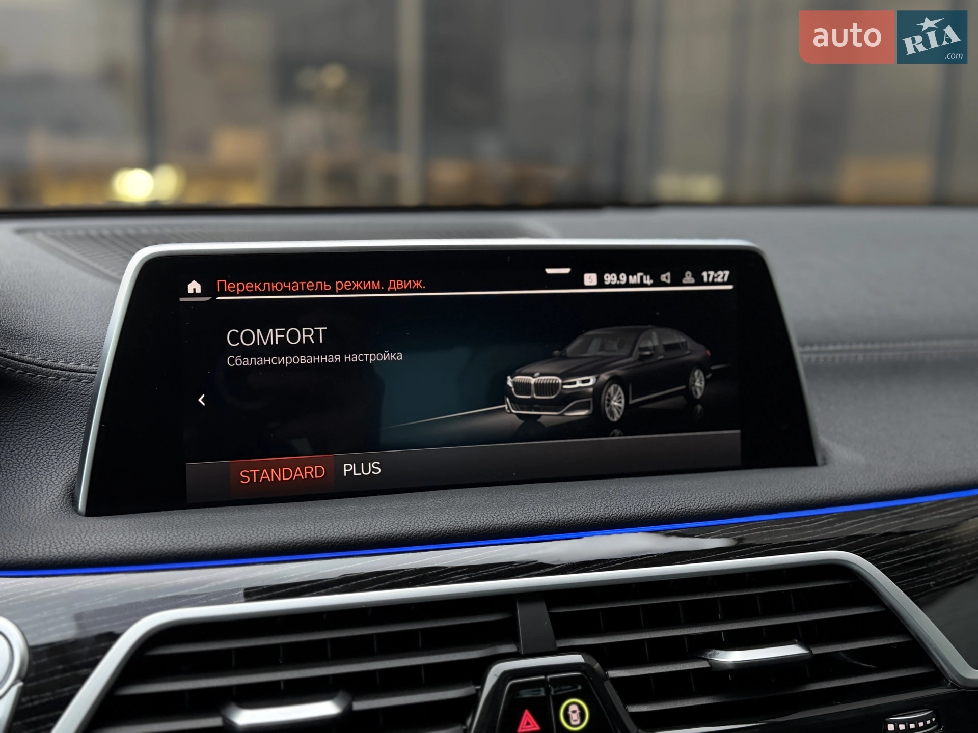 2020 BMW 7er - мініатюра 51