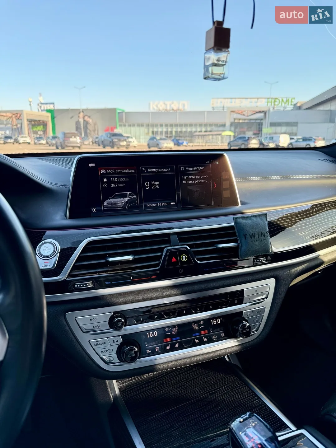 2016 BMW 7er - мініатюра 20