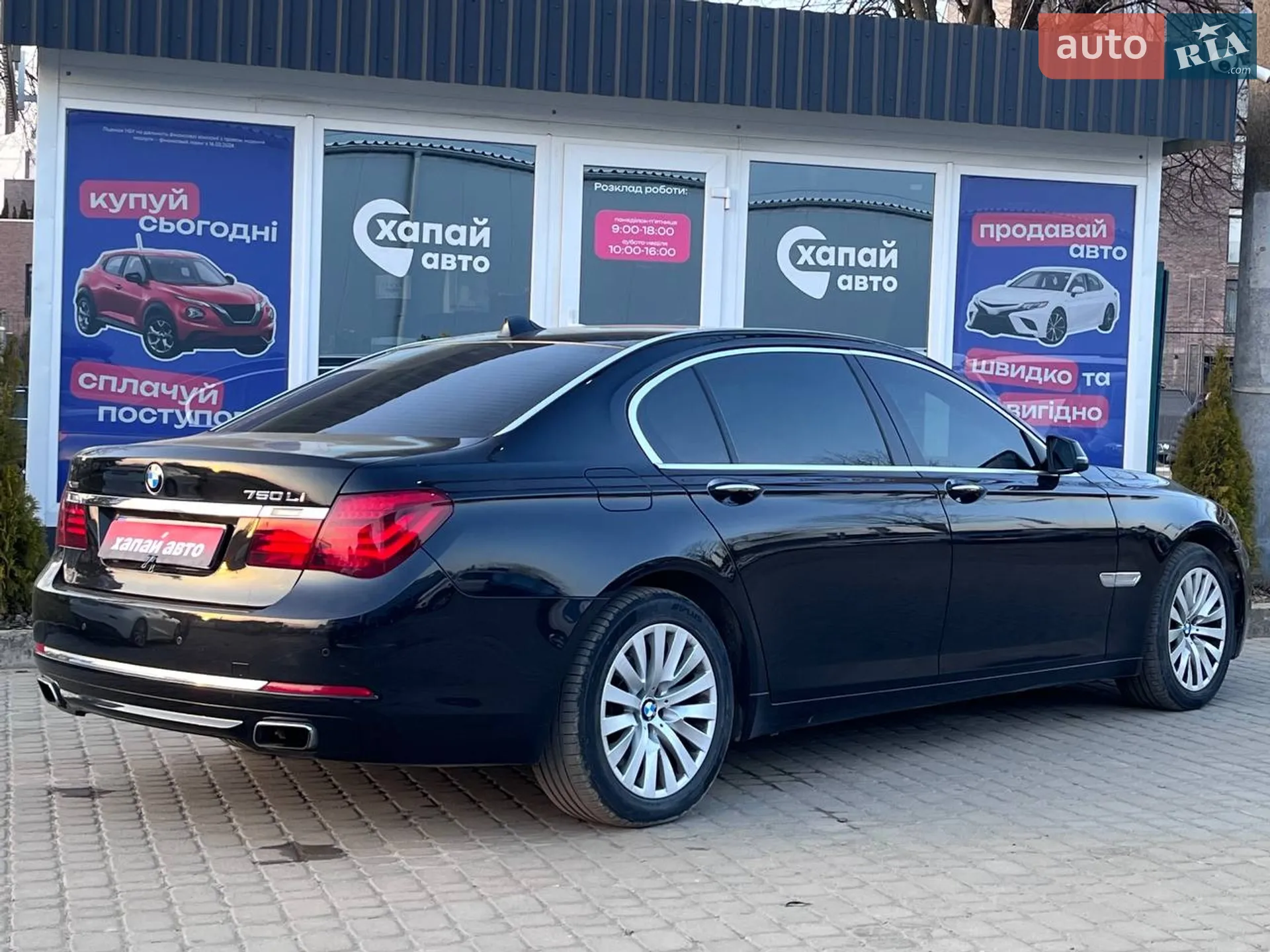 2012 BMW 7er - мініатюра 5