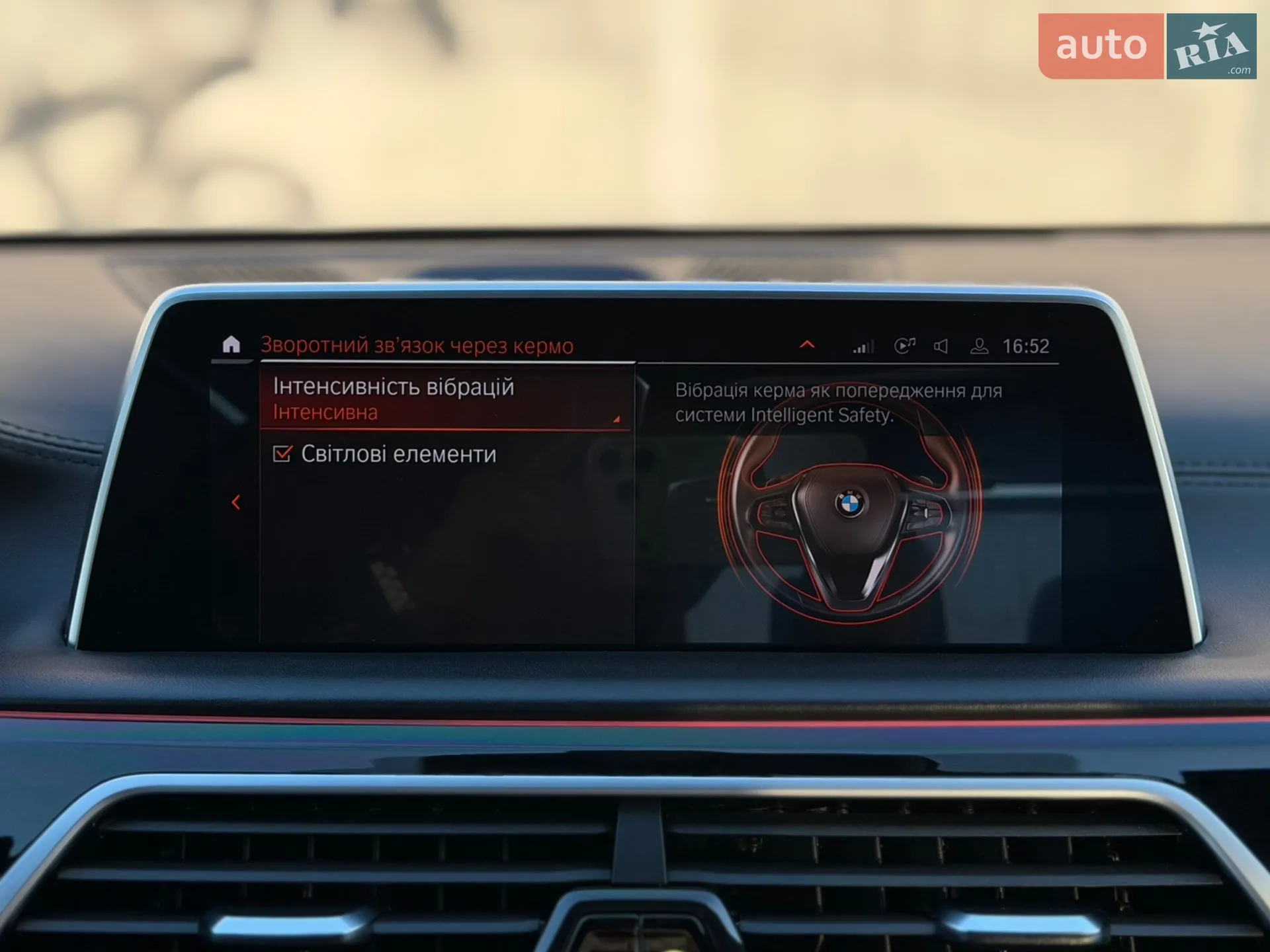 2021 BMW 7er - мініатюра 47