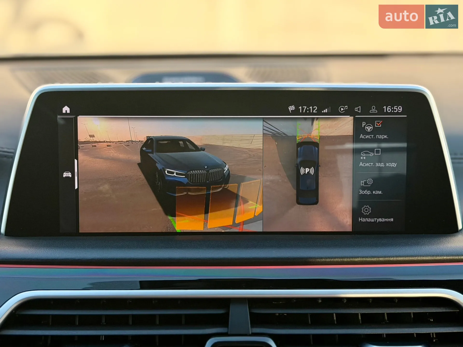 2021 BMW 7er - мініатюра 37