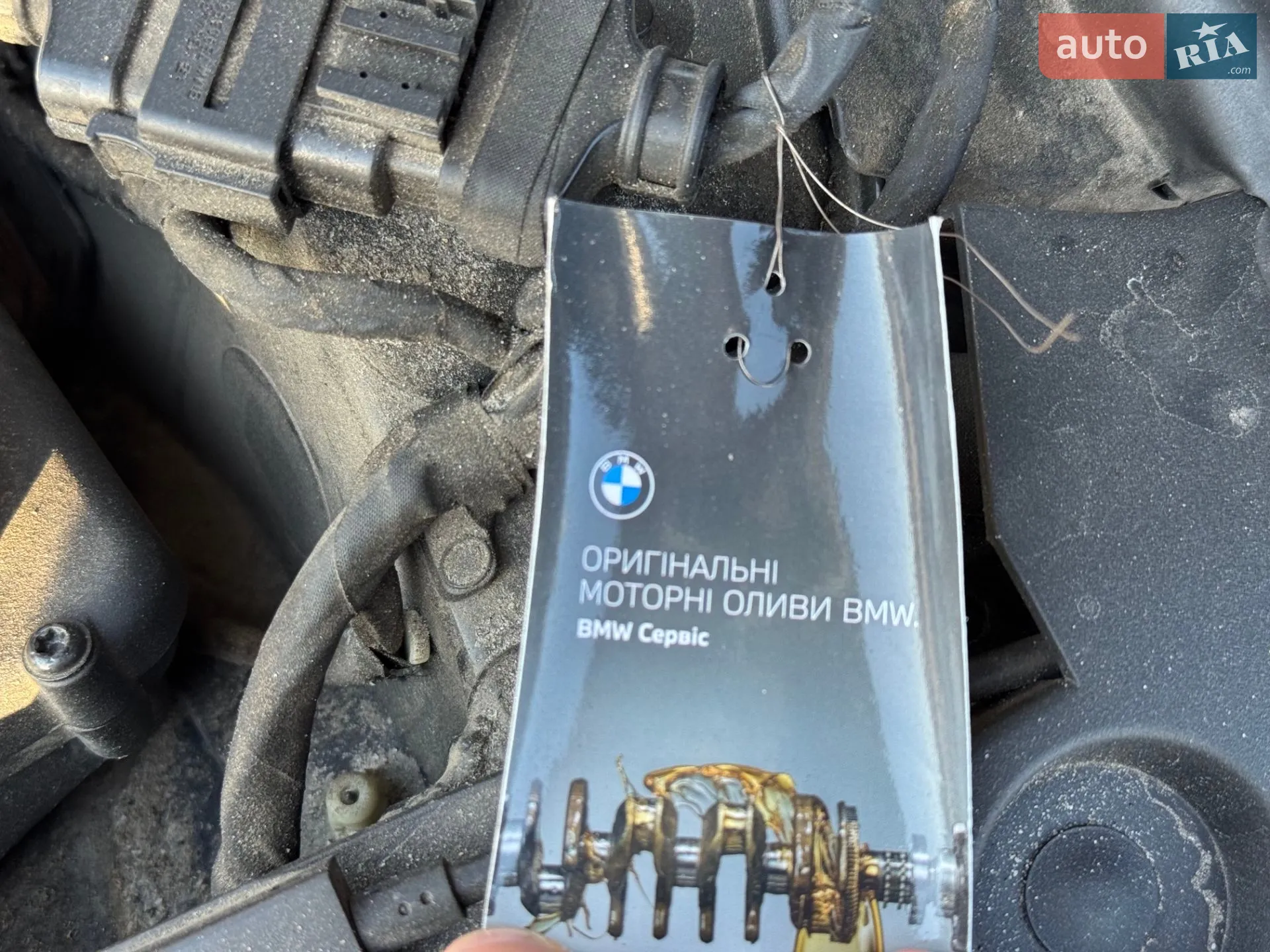 2019 BMW 7er - мініатюра 39