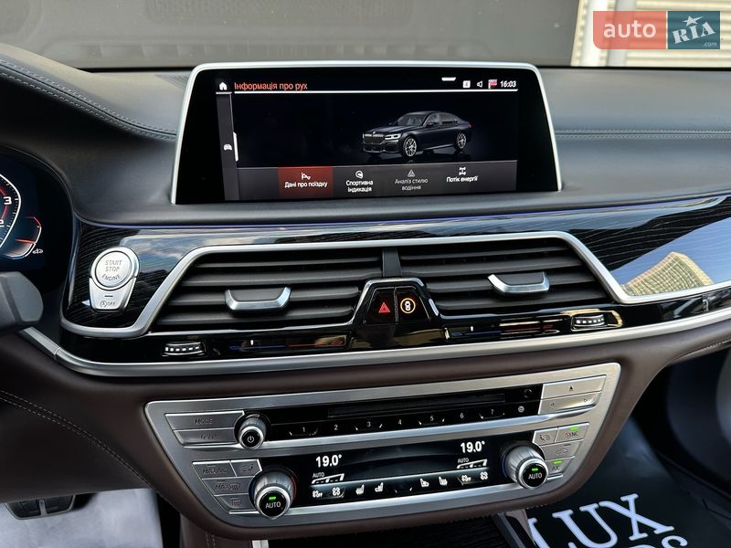 Седан BMW 7 Series 2021 в Киеве