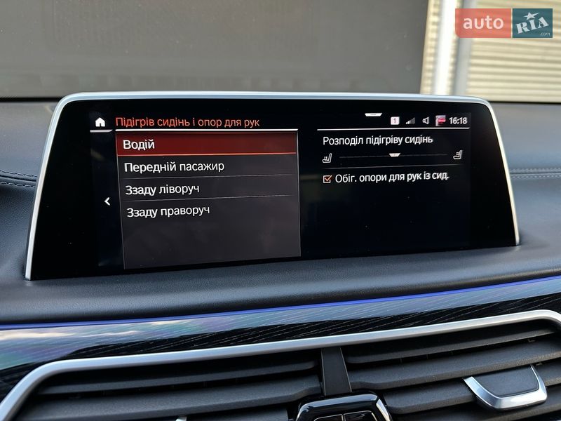 Седан BMW 7 Series 2021 в Киеве