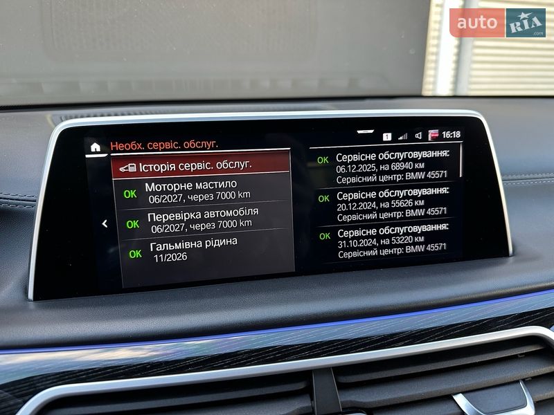 Седан BMW 7 Series 2021 в Киеве