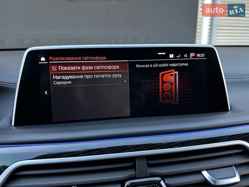 Седан BMW 7 Series 2021 в Киеве
