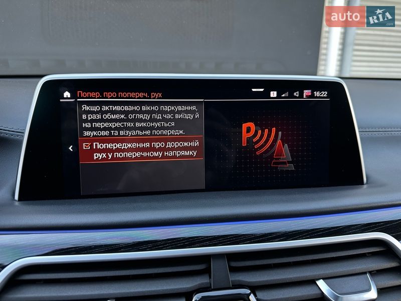 Седан BMW 7 Series 2021 в Киеве