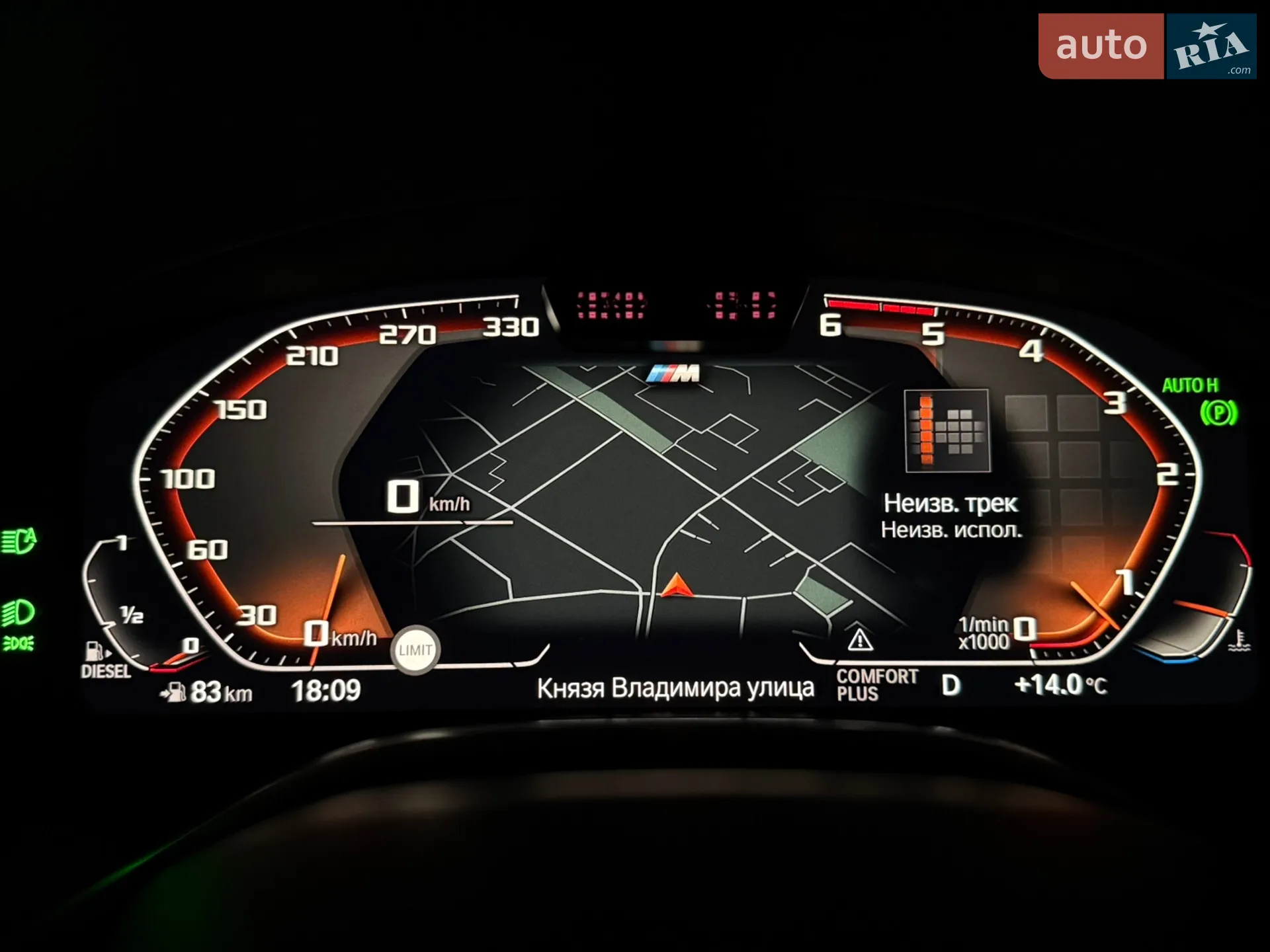 2019 BMW 7er - мініатюра 48