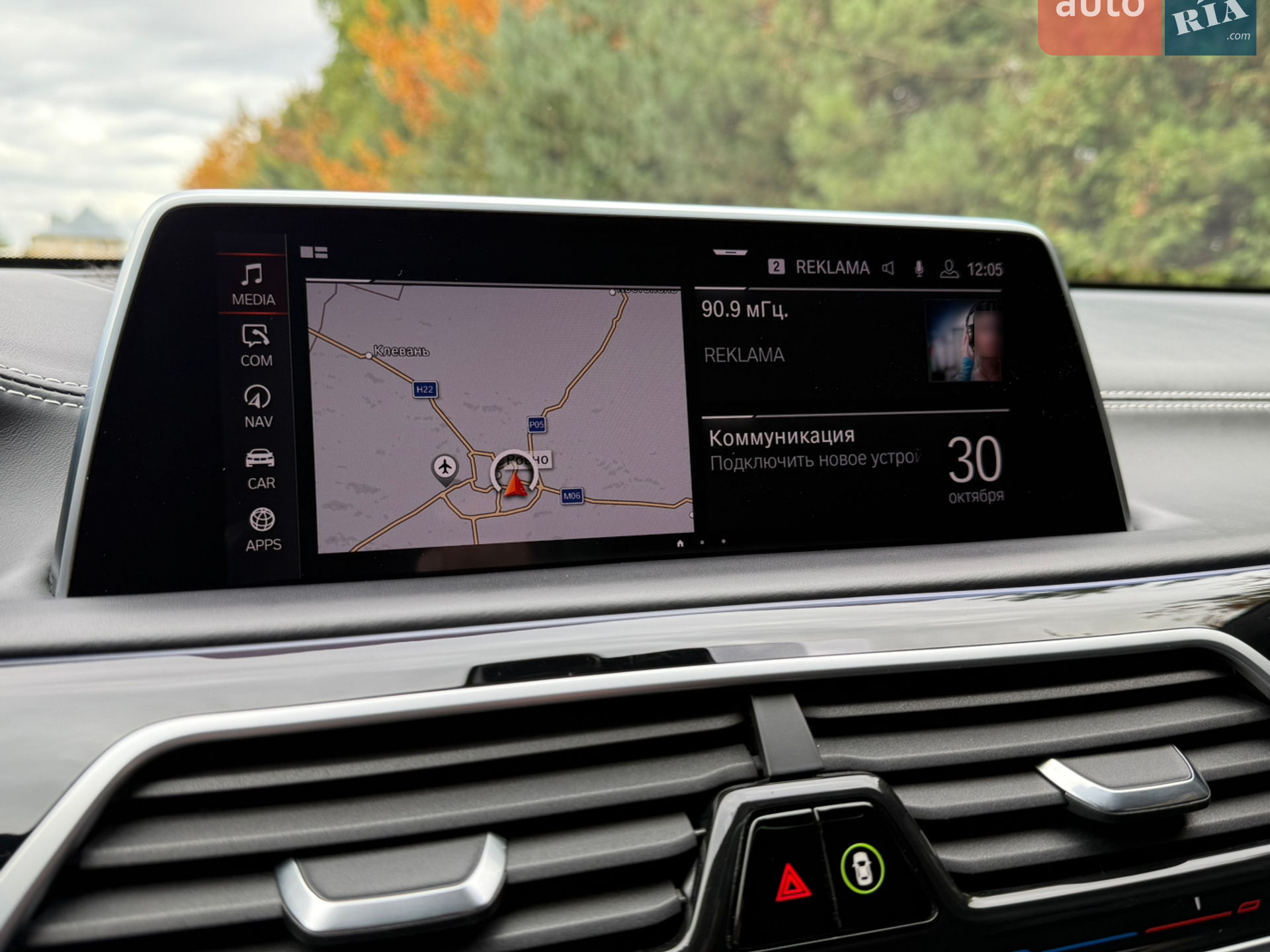2019 BMW 7er - мініатюра 65
