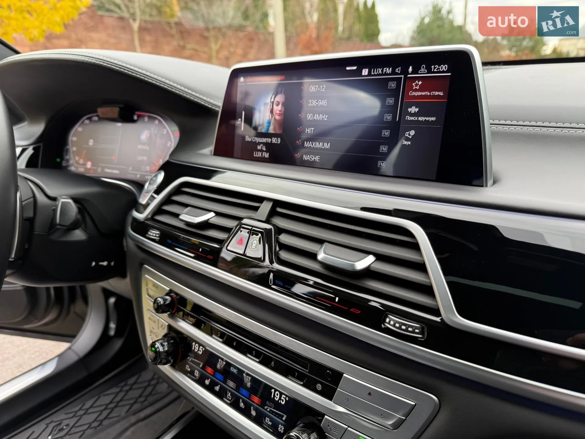 2019 BMW 7er - мініатюра 96