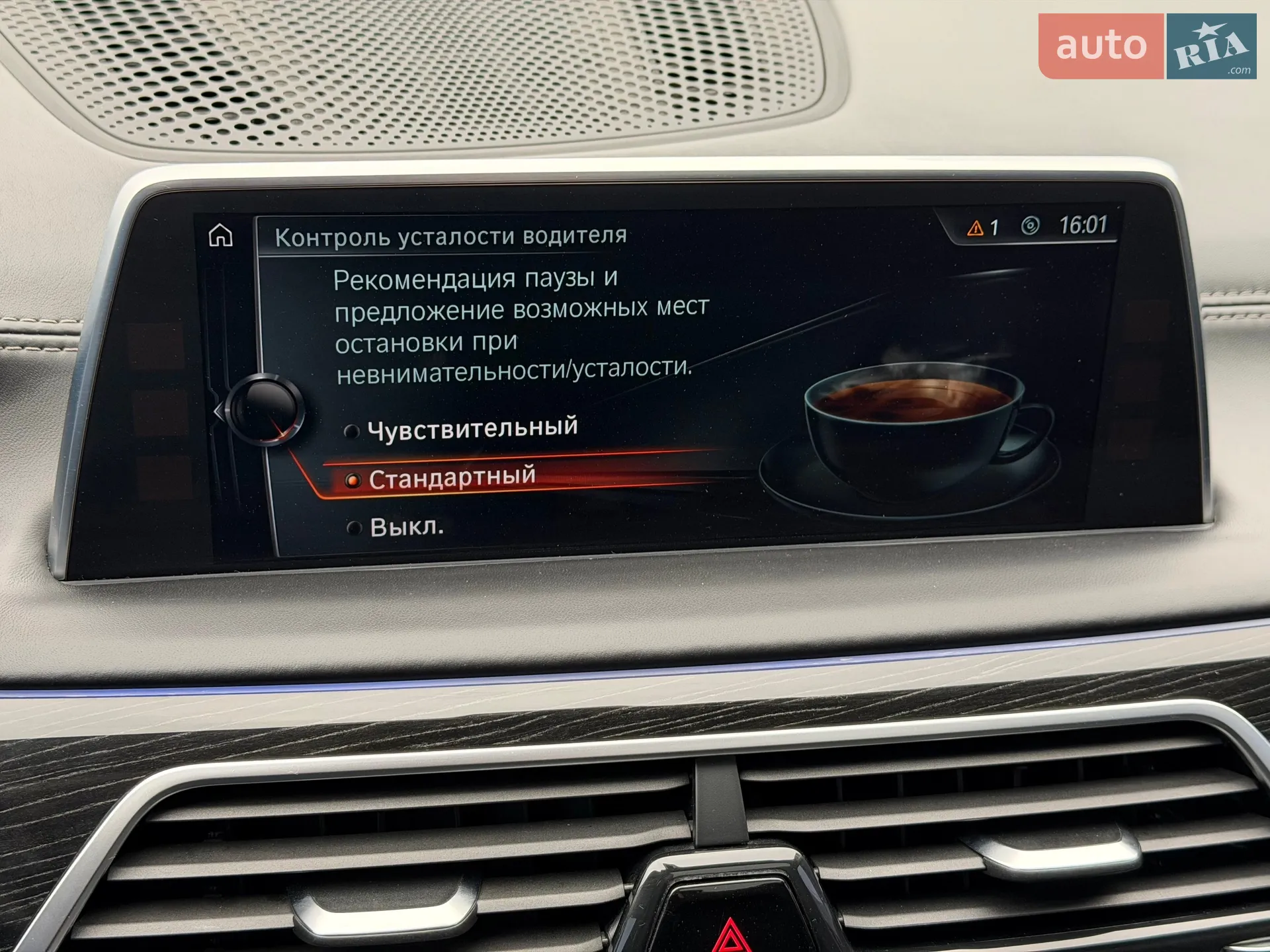 2016 BMW 7er - мініатюра 97