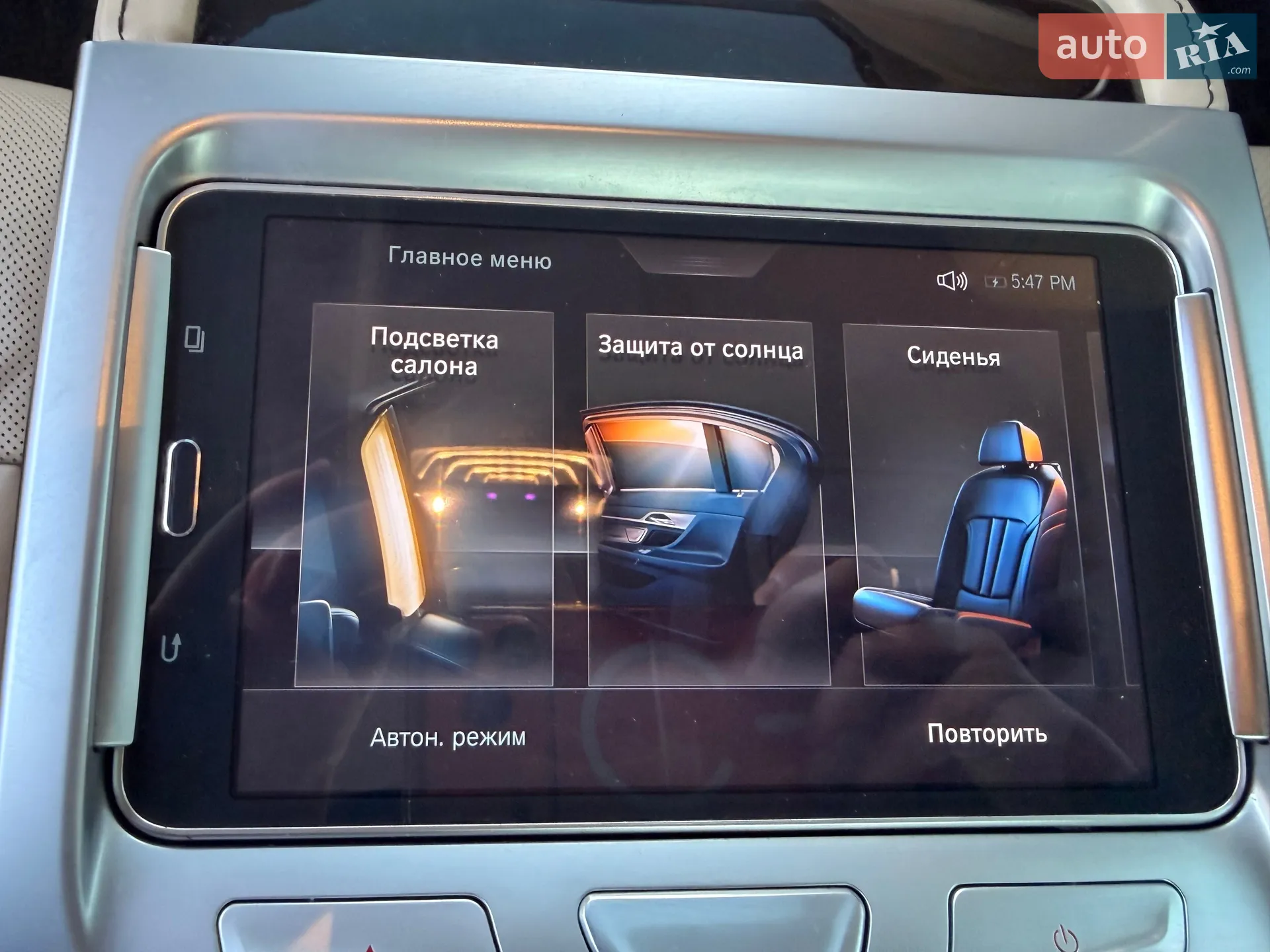 2017 BMW 7er - мініатюра 55
