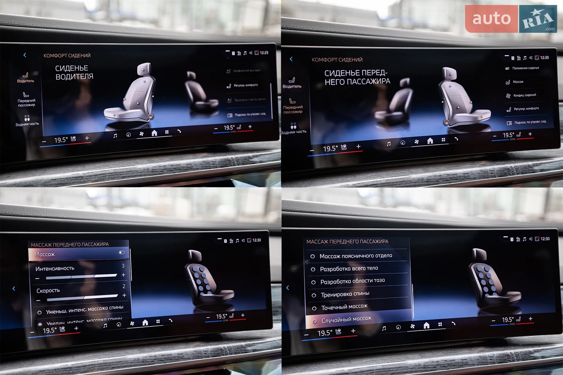 2024 BMW 7er - мініатюра 42