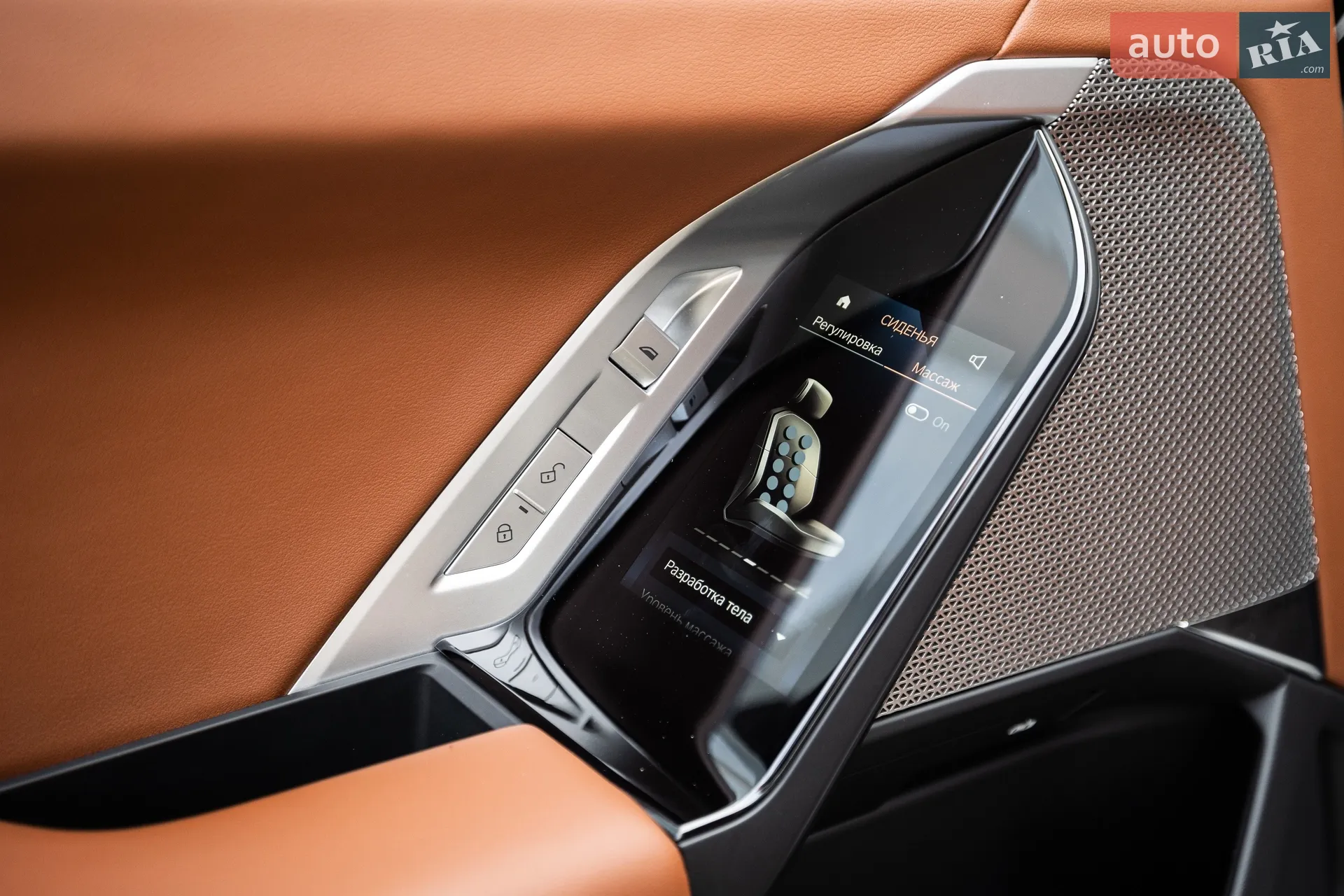 2024 BMW 7er - мініатюра 59