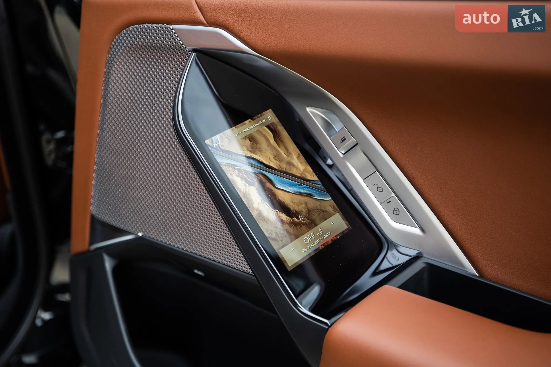 2024 BMW 7er - мініатюра 70