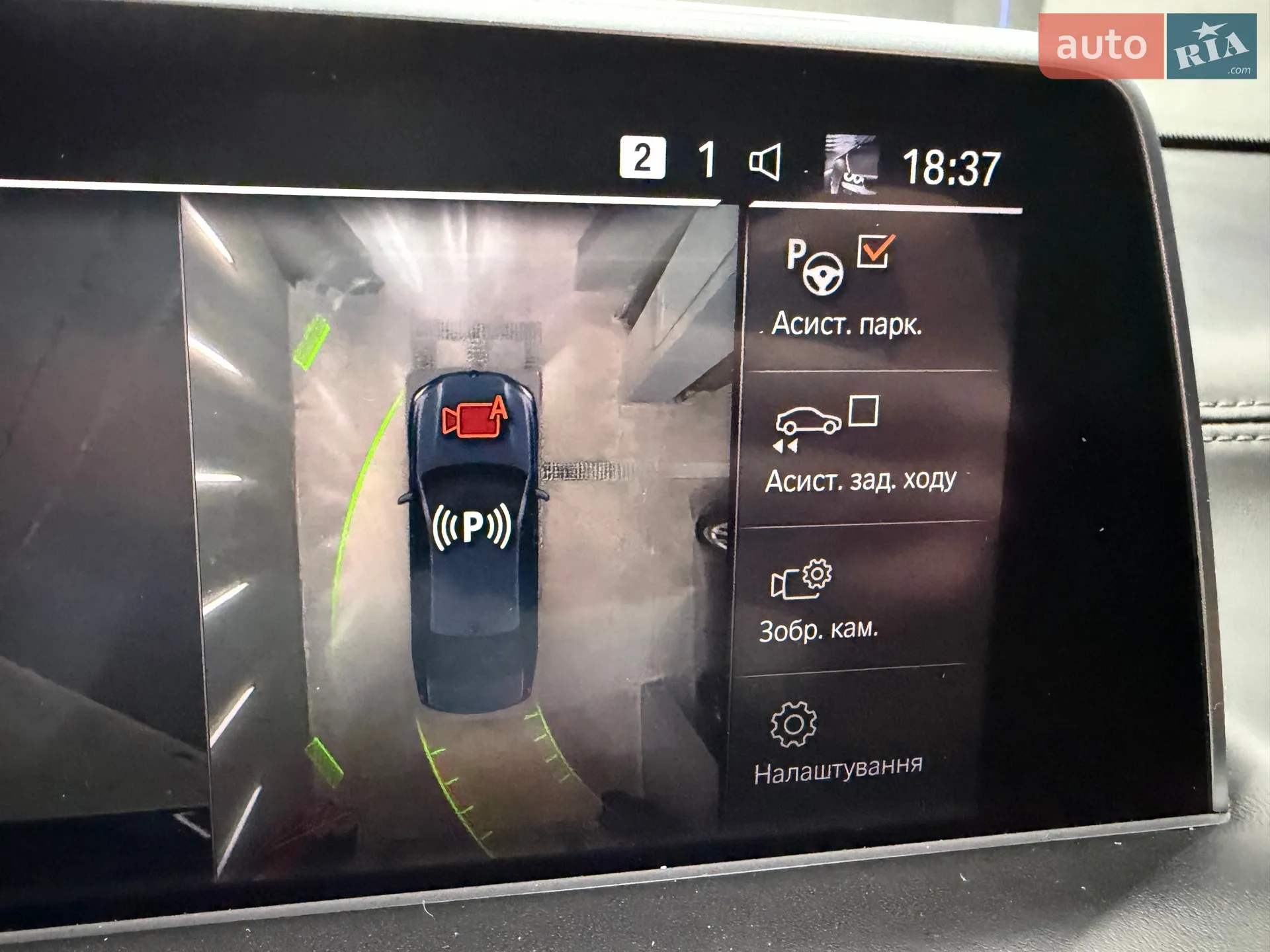 2019 BMW 7er - мініатюра 83
