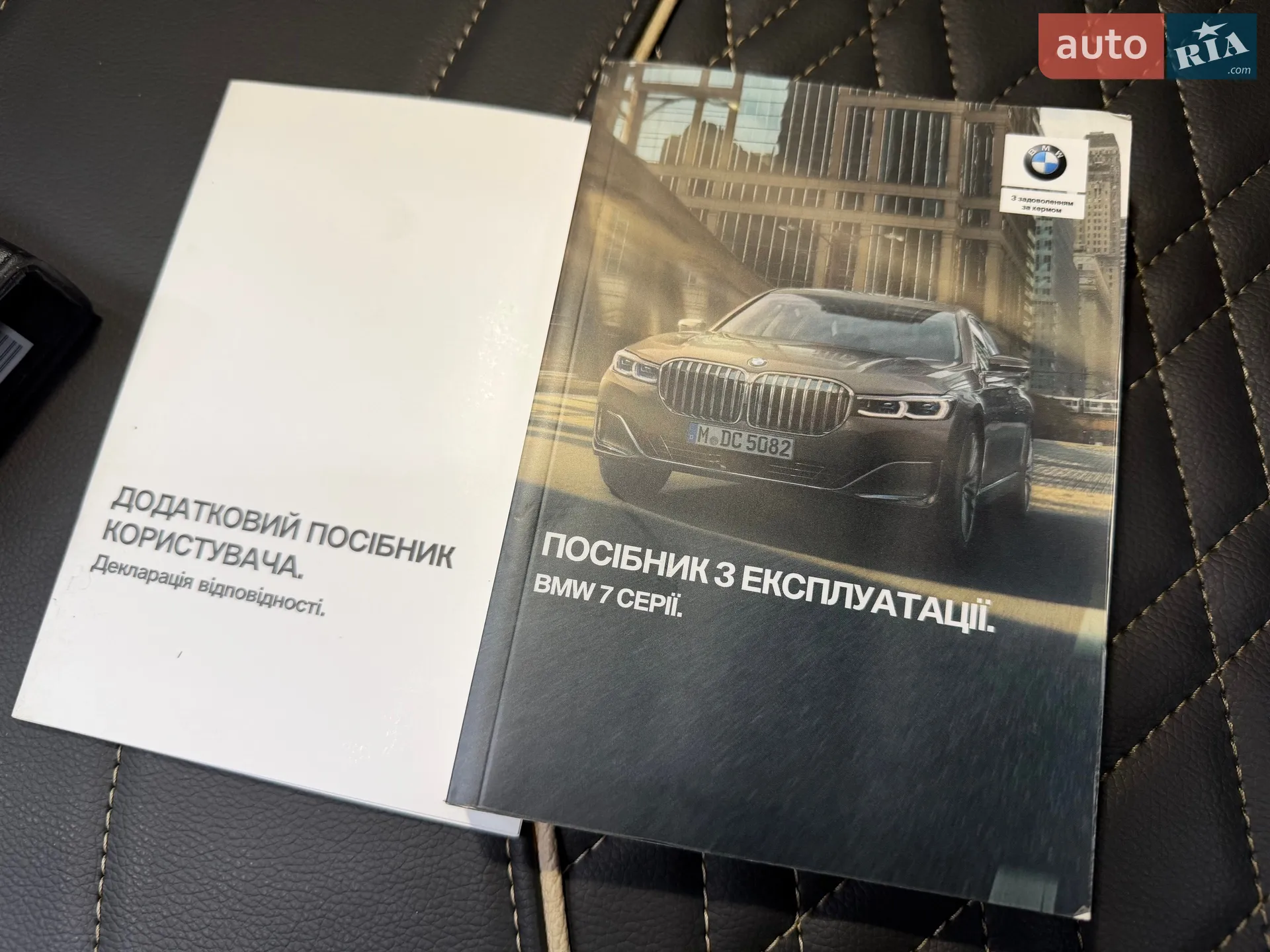 2019 BMW 7er - мініатюра 135