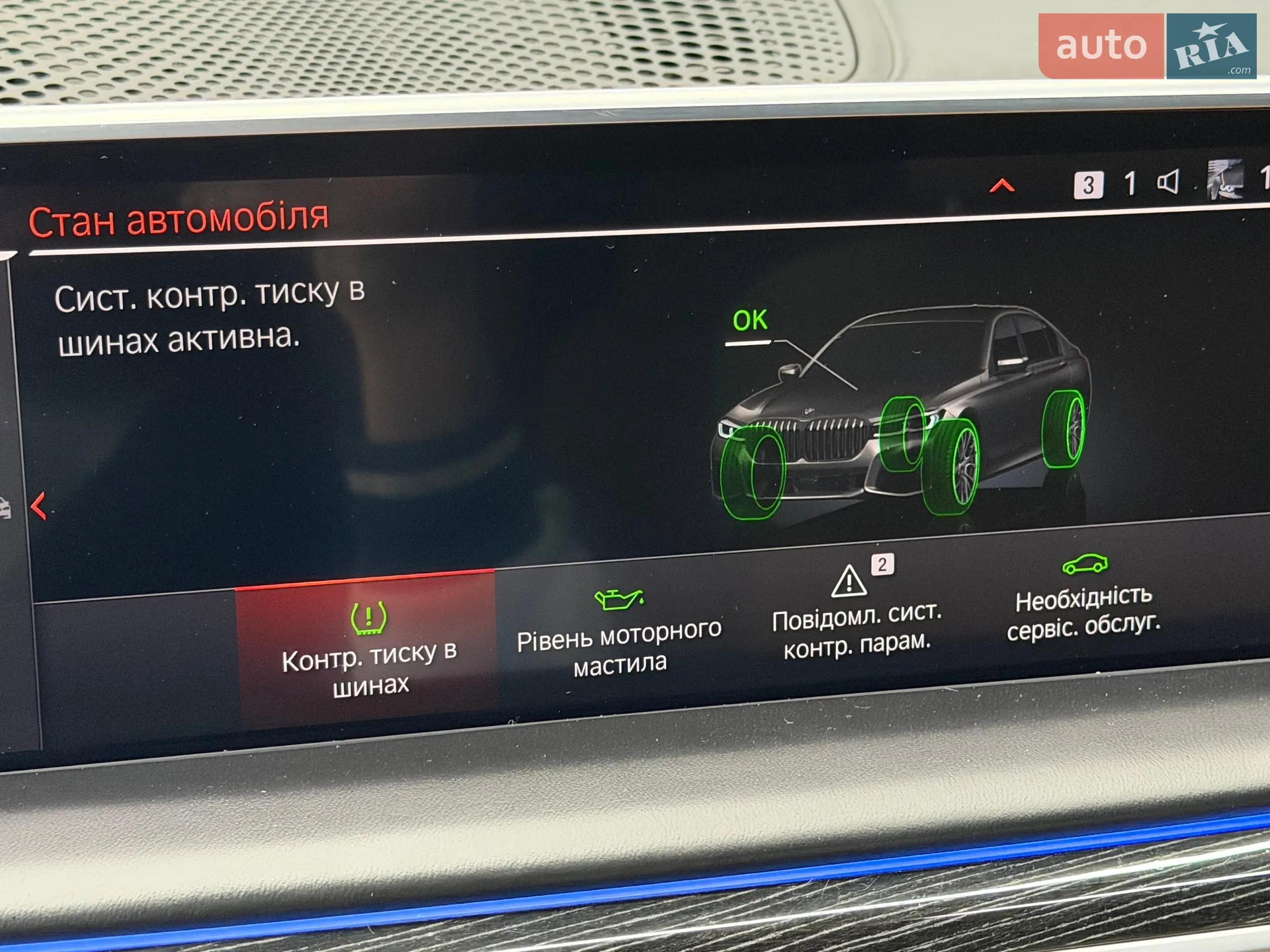 2019 BMW 7er - мініатюра 139