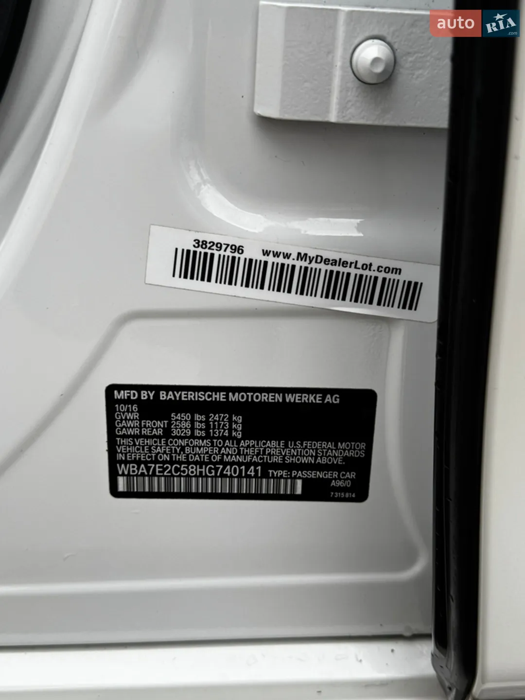 2016 BMW 7er - мініатюра 15