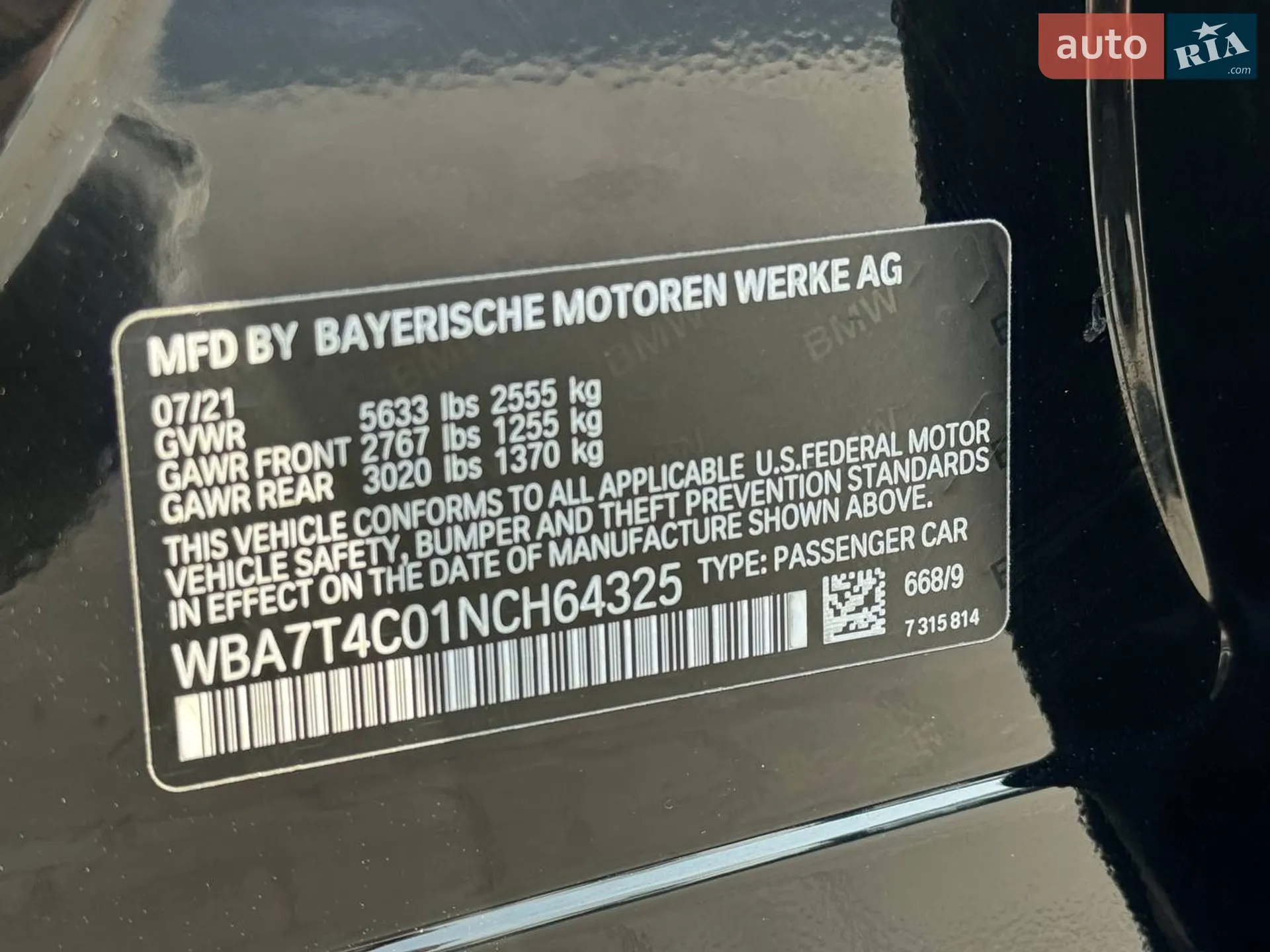 2021 BMW 7er - мініатюра 34