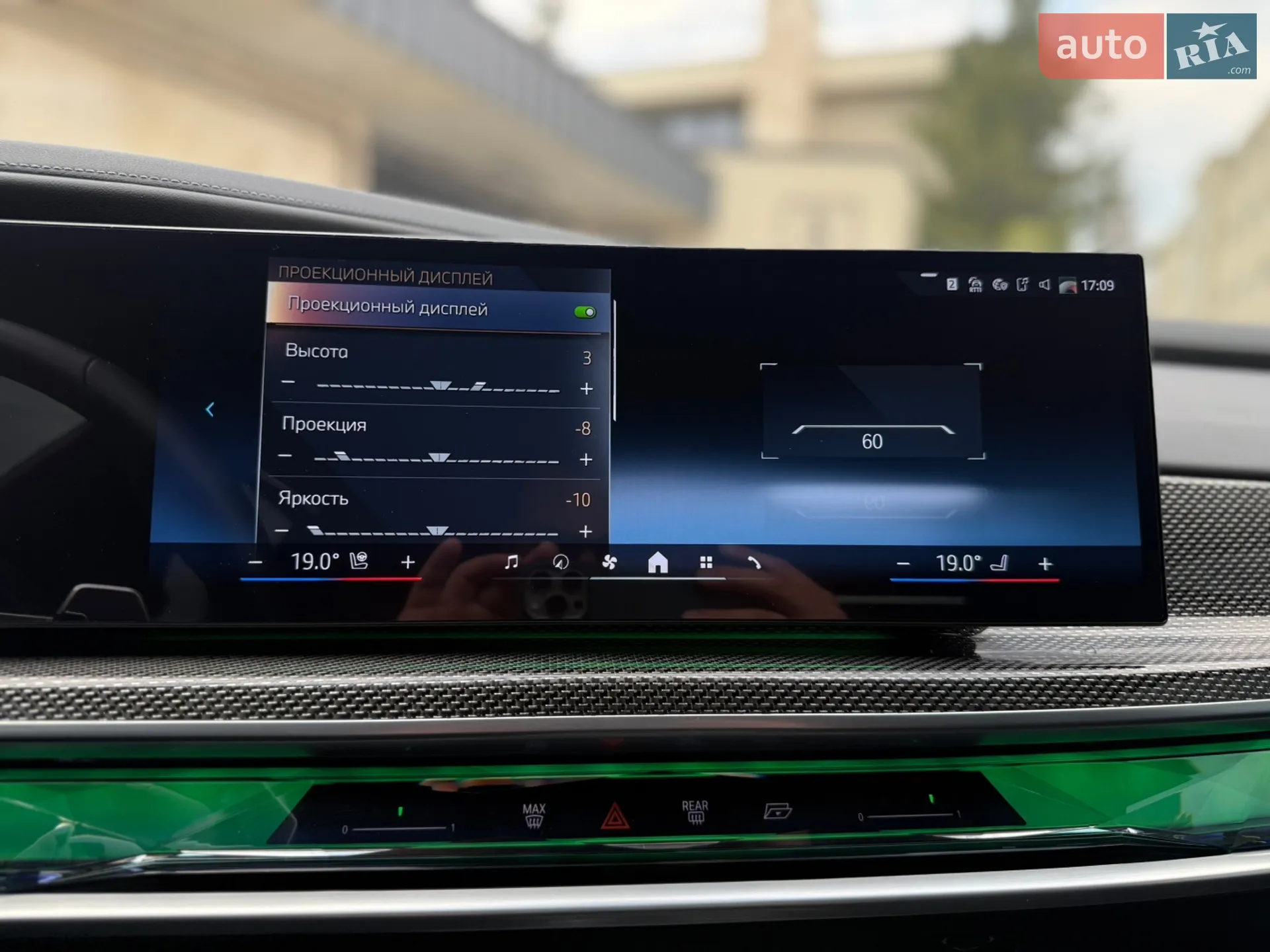 2023 BMW 7er - мініатюра 48