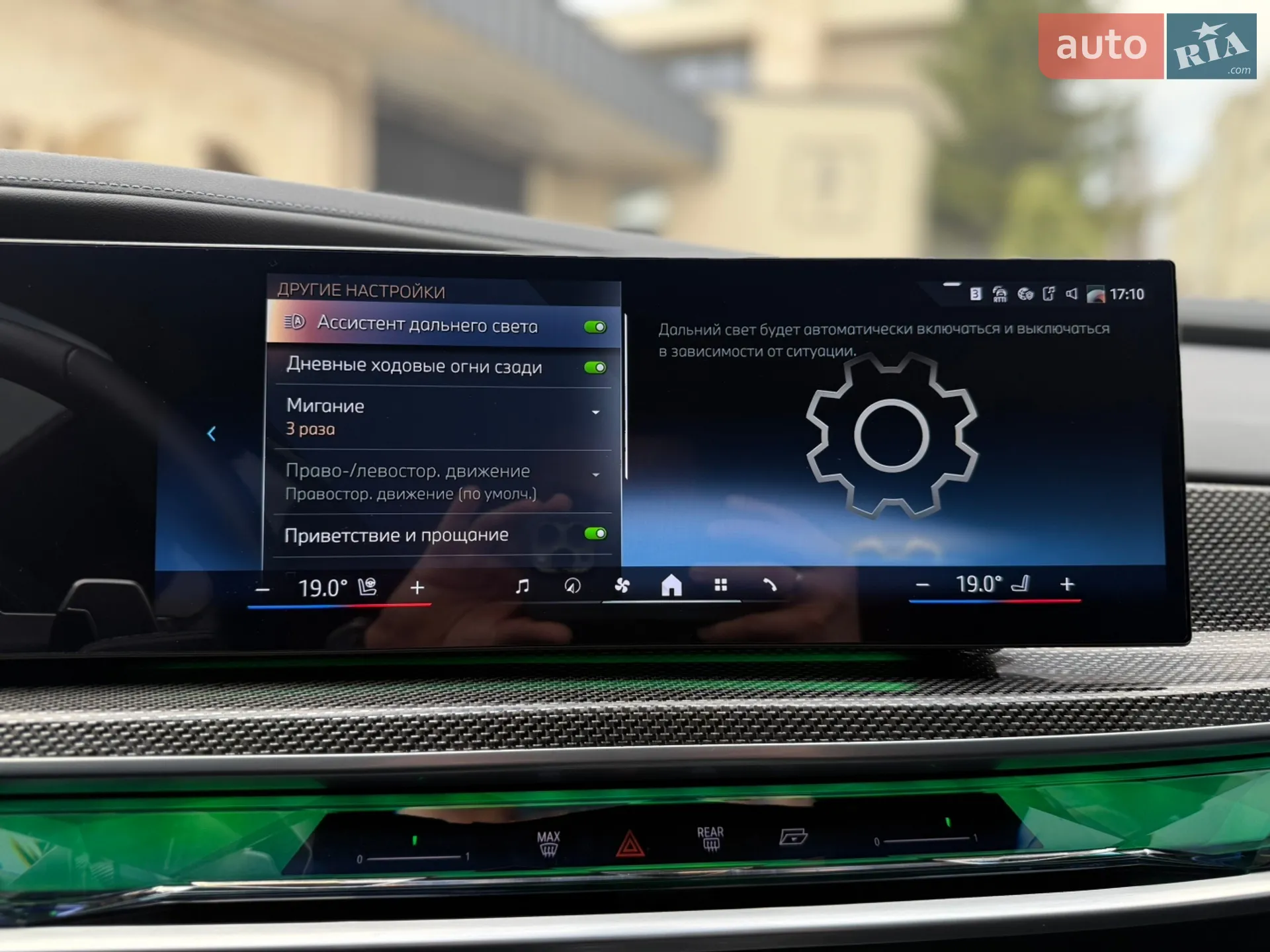 2023 BMW 7er - мініатюра 51