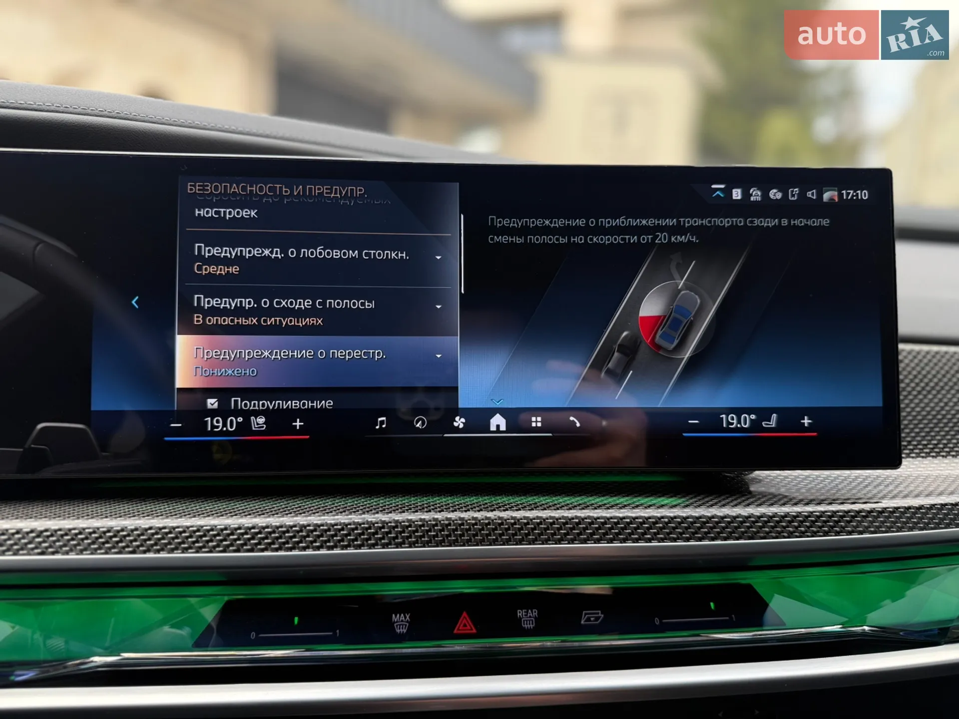 2023 BMW 7er - мініатюра 54