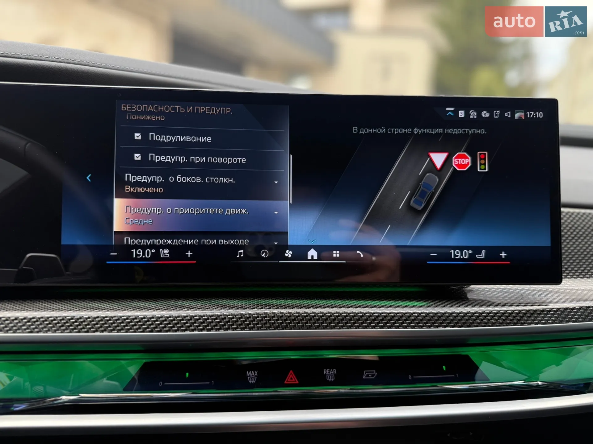2023 BMW 7er - мініатюра 57
