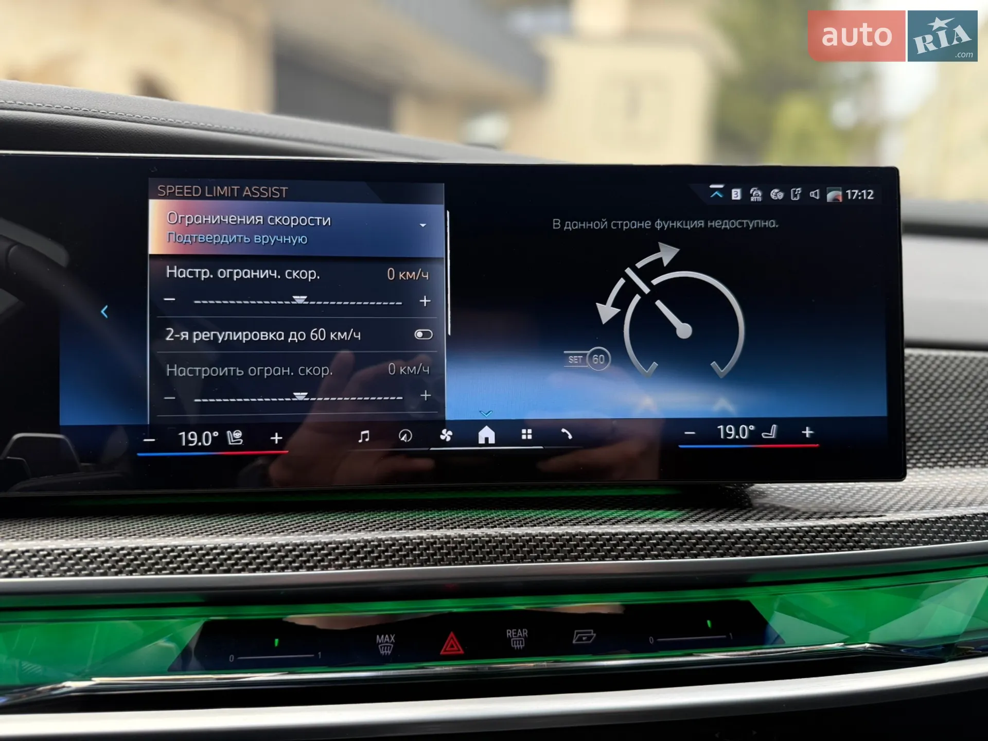 2023 BMW 7er - мініатюра 63