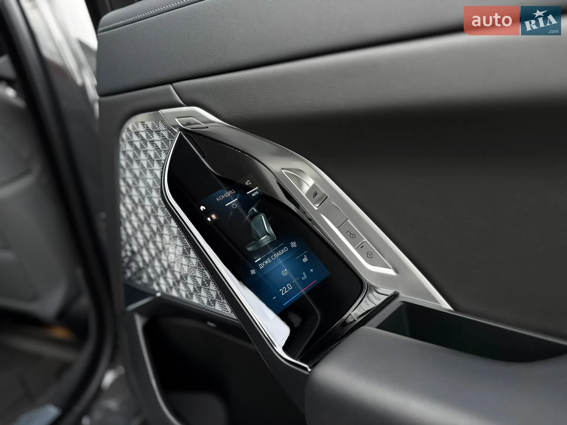 2023 BMW 7er - мініатюра 94