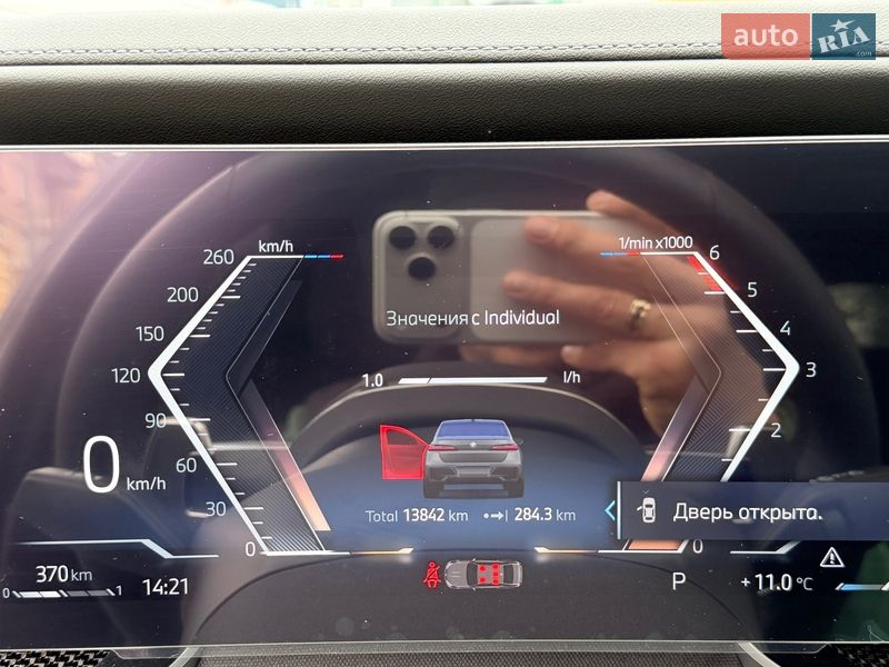 Седан BMW 7 Series 2025 в Києві