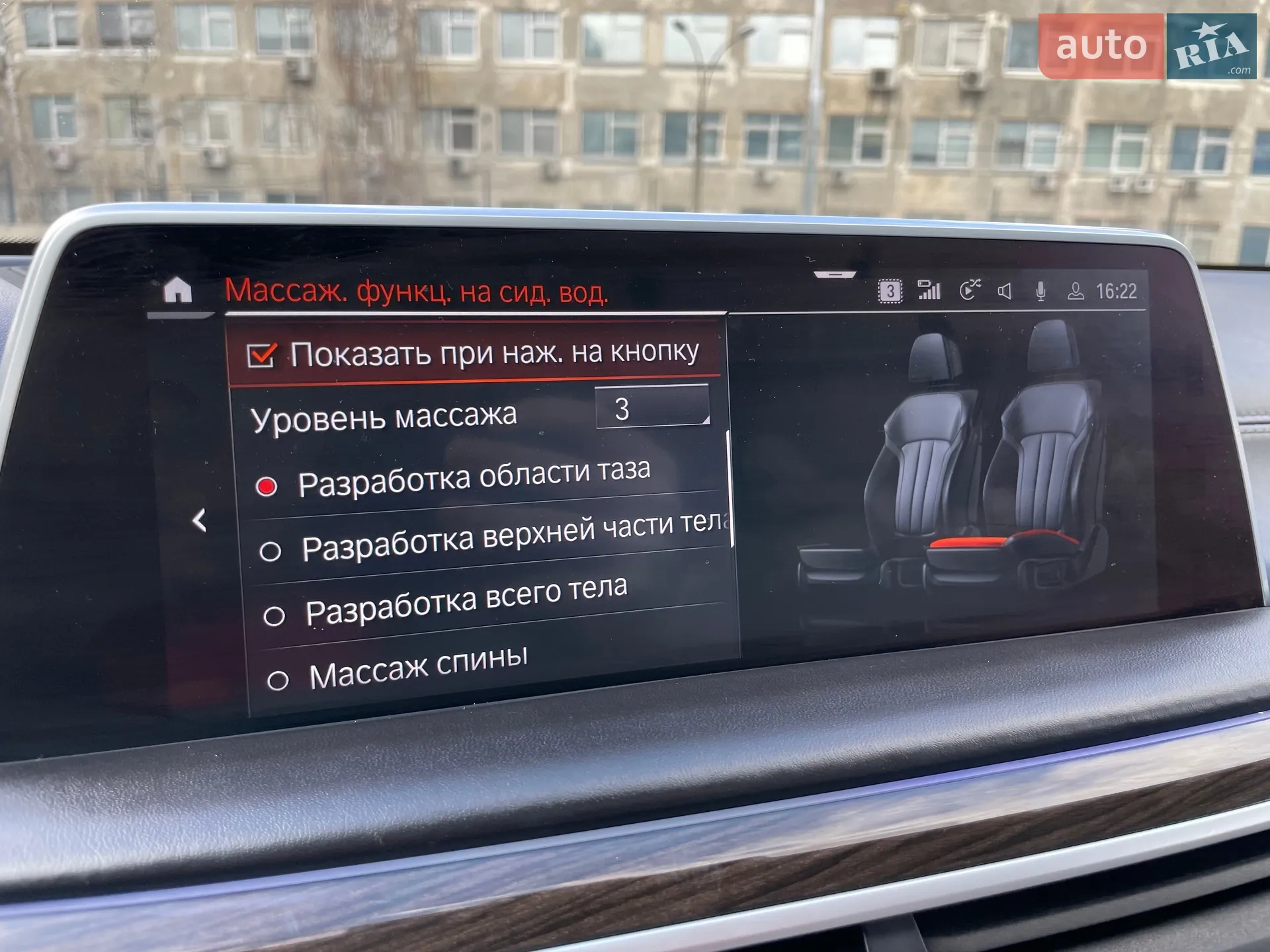 2019 BMW 7er - мініатюра 22