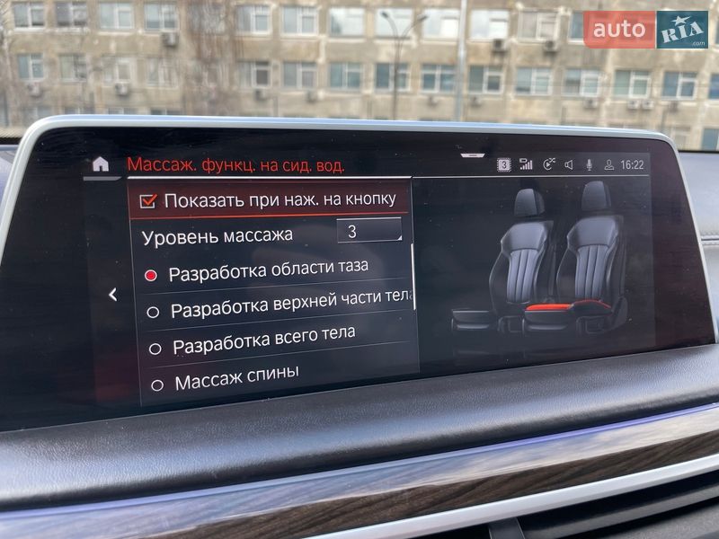 Седан BMW 7 Series 2019 в Києві